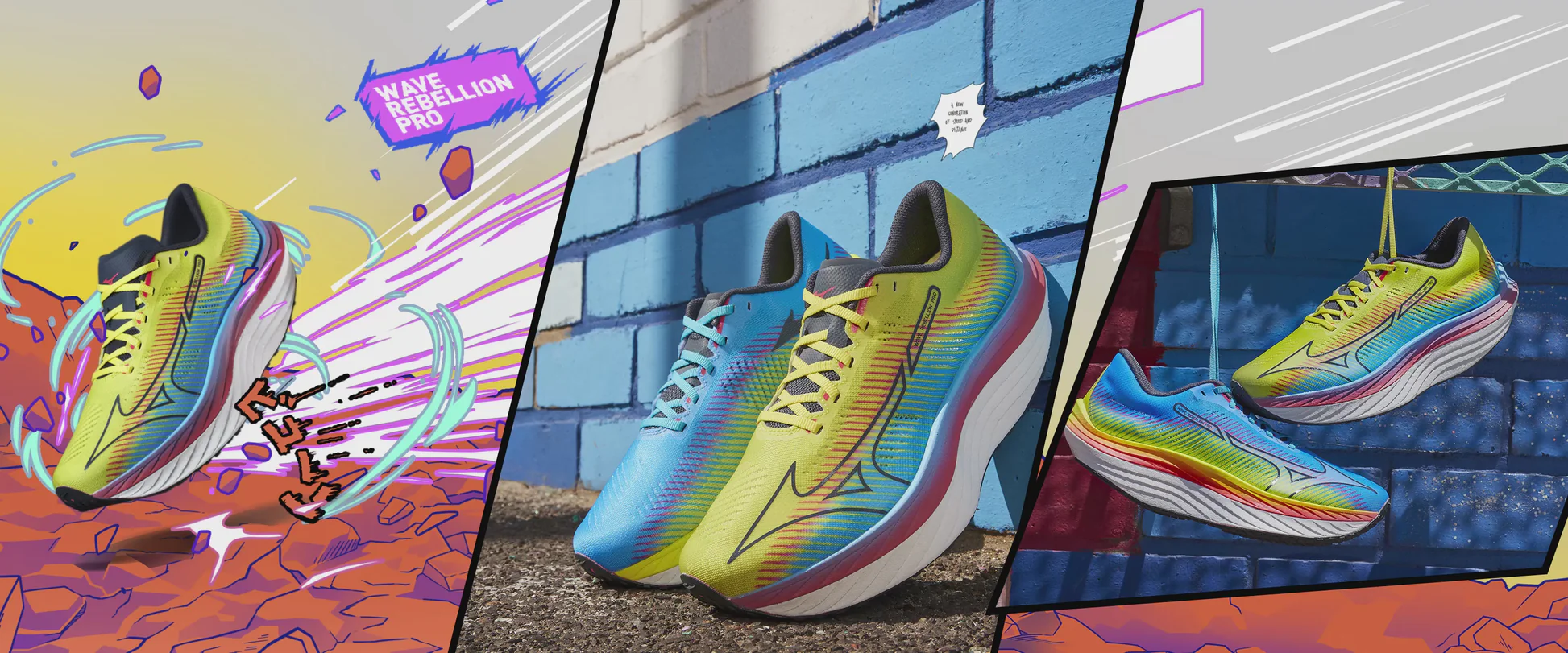 PÜLS/PULS - Thumbnail du sponsor